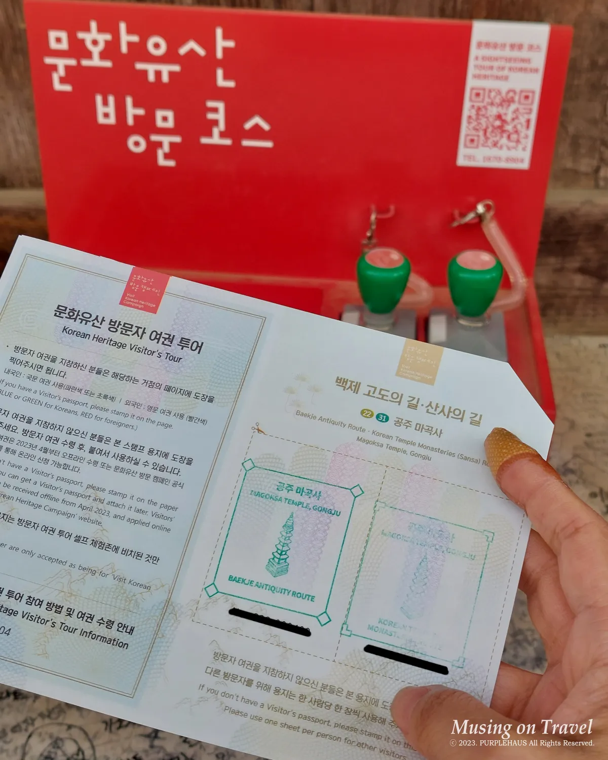 마곡사 문화유산 방문 코스