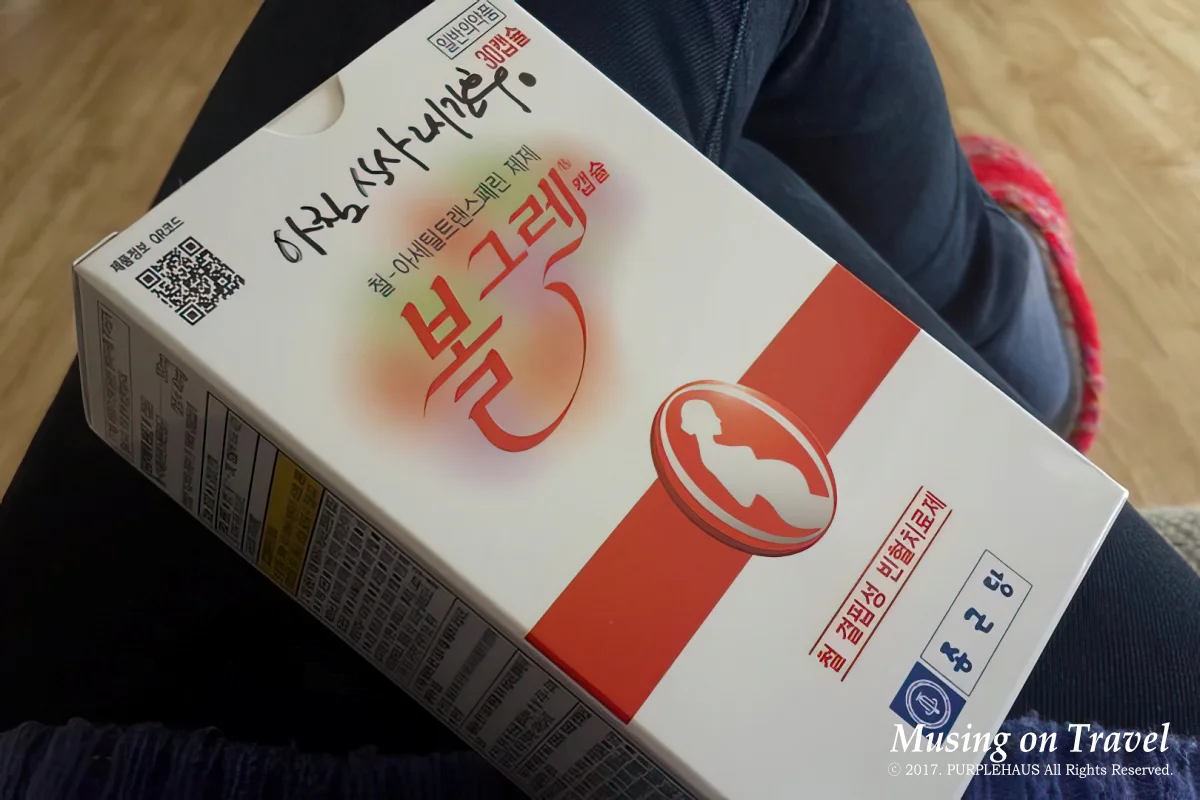 빈혈 치료제
