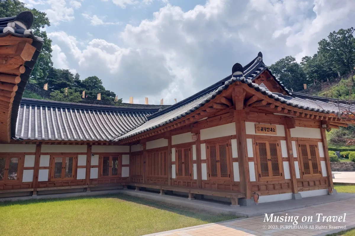 공산성 관광안내소