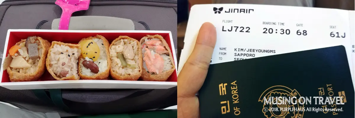신치토세 공항에서의 끝없는 기다림